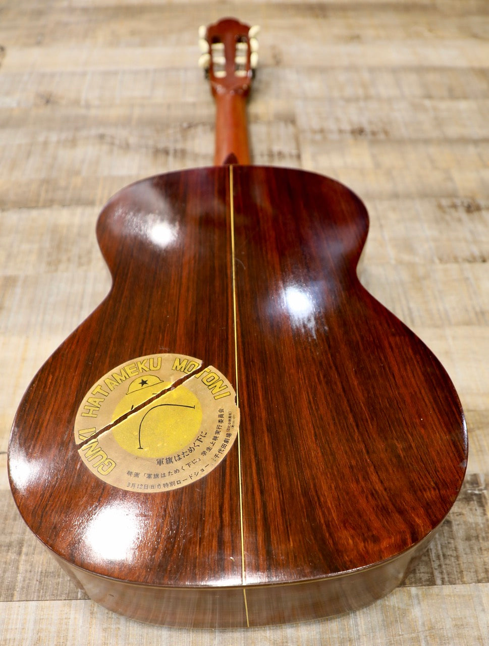 Suzuki Model 80 Classical Acoustic